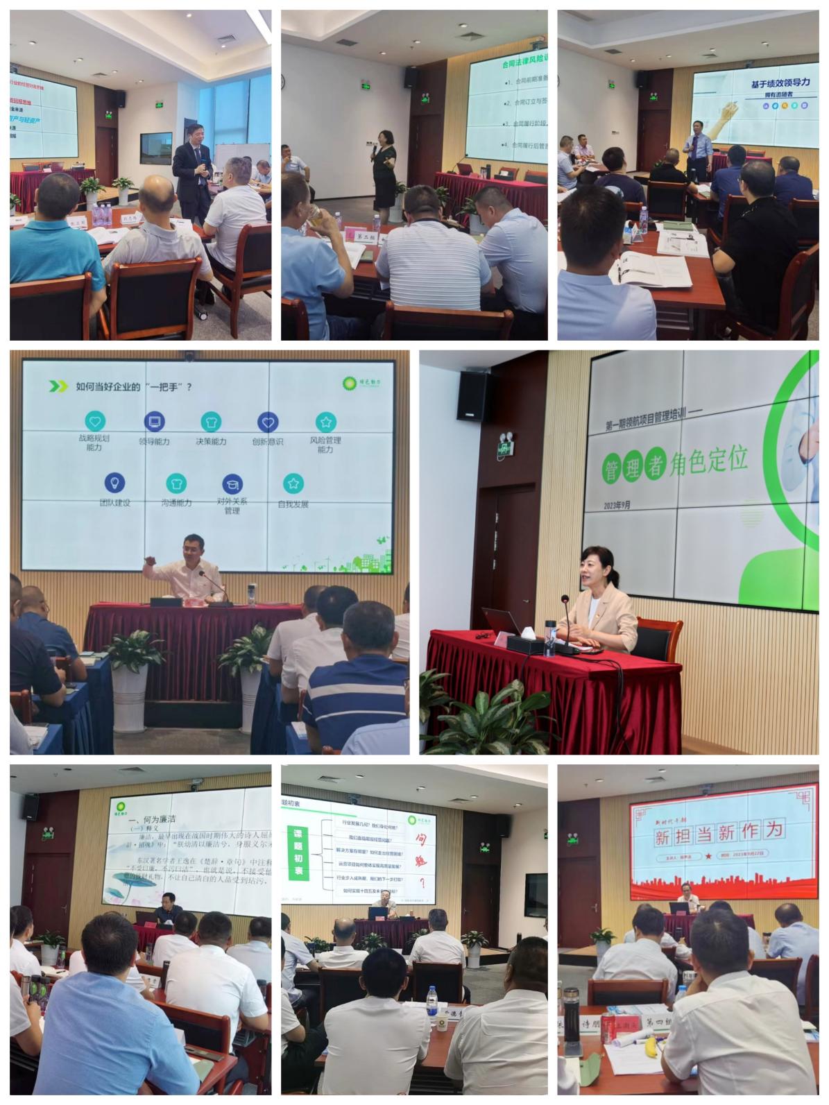 BG大游集团(中国)唯一官方网站