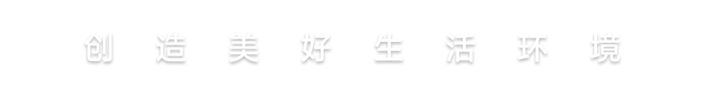 BG大游集团(中国)唯一官方网站