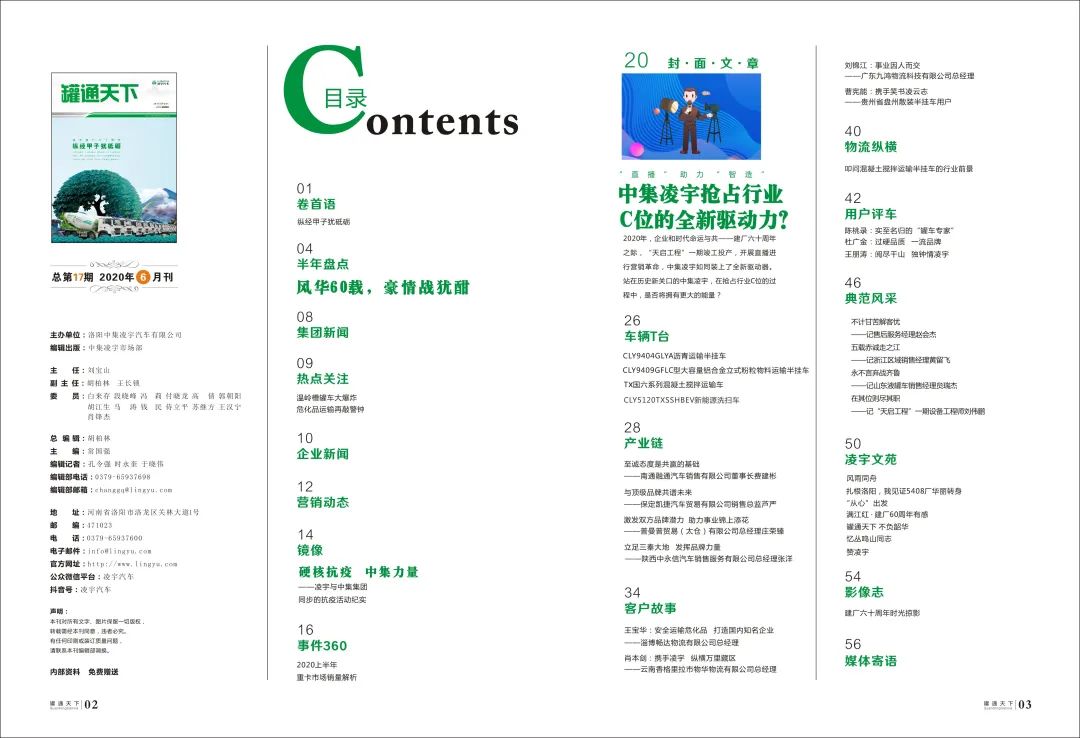 兴发娱乐·(中国游)官方网站