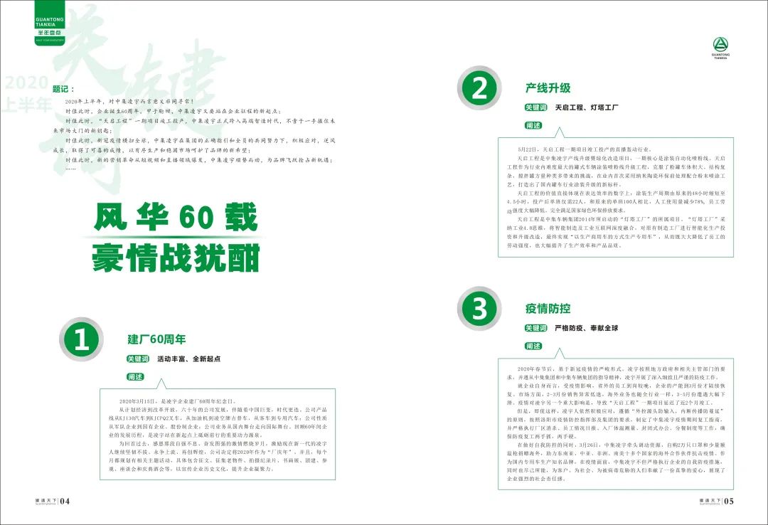 兴发娱乐·(中国游)官方网站