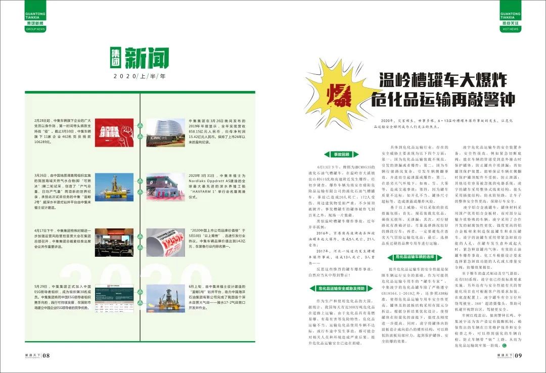 兴发娱乐·(中国游)官方网站