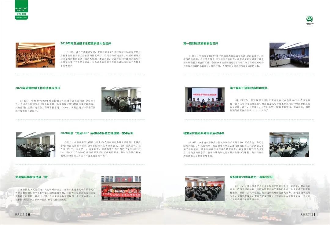 兴发娱乐·(中国游)官方网站