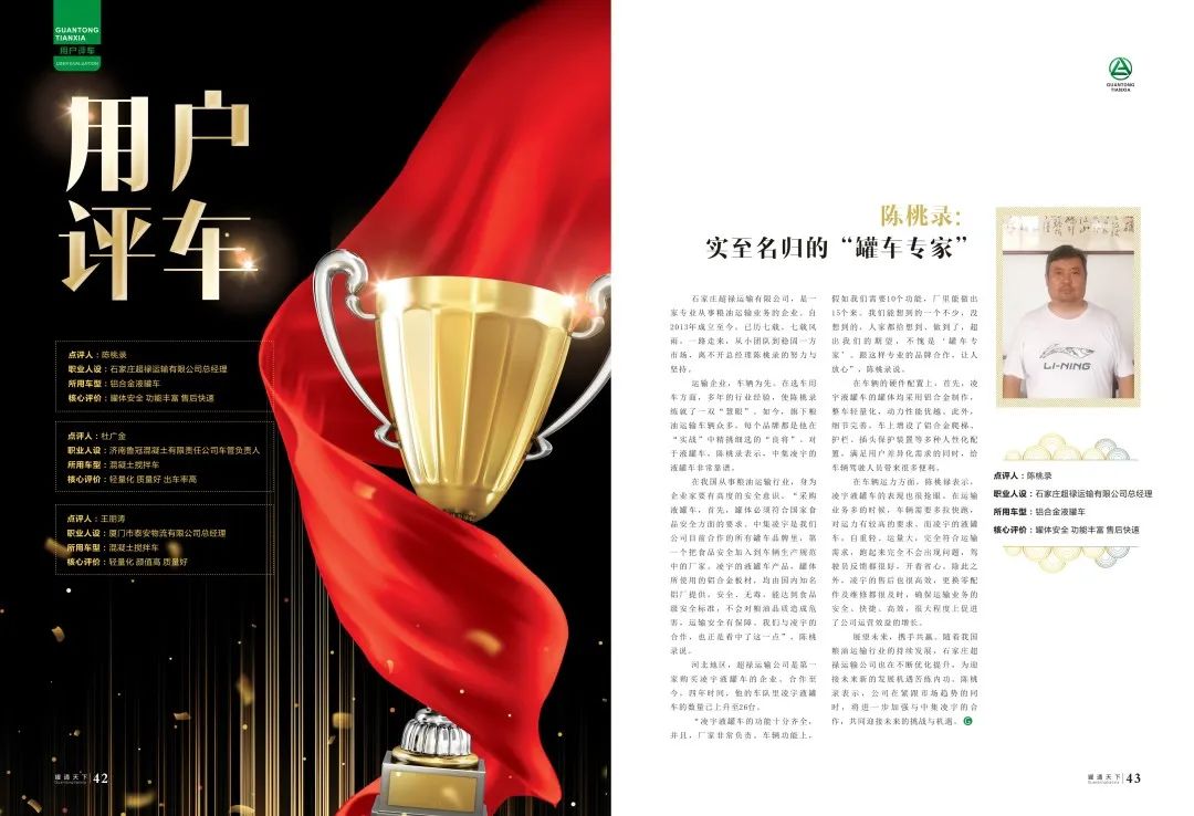 兴发娱乐·(中国游)官方网站