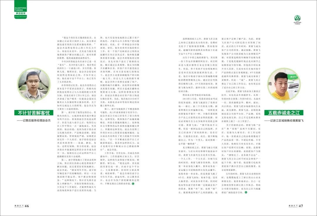 兴发娱乐·(中国游)官方网站