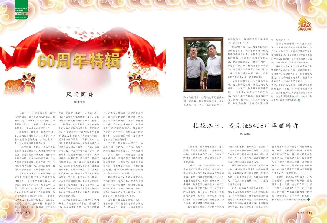 兴发娱乐·(中国游)官方网站
