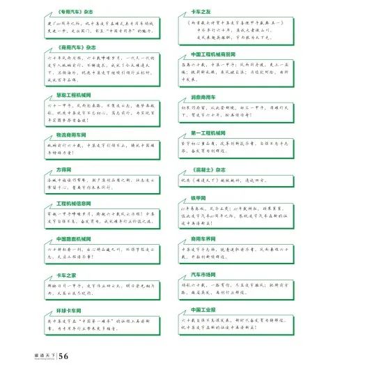 兴发娱乐·(中国游)官方网站