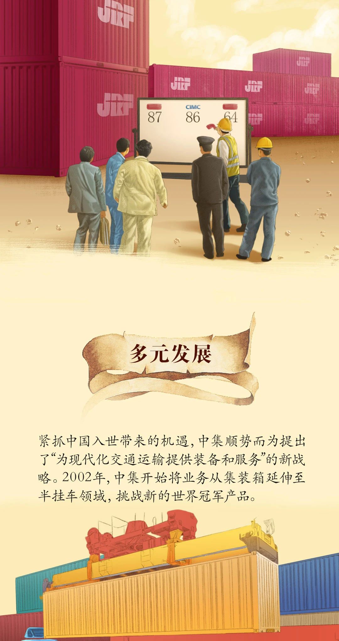 兴发娱乐·(中国游)官方网站