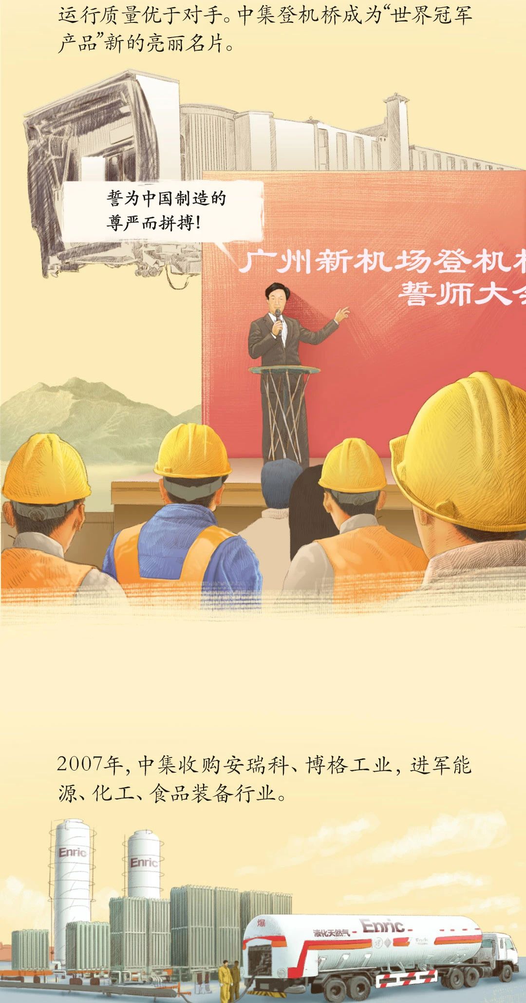 兴发娱乐·(中国游)官方网站