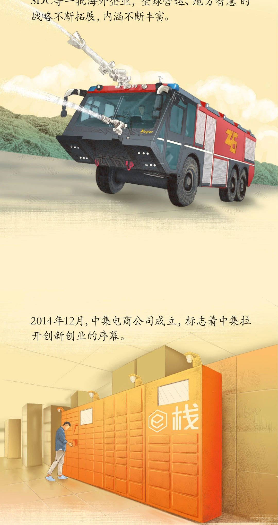 兴发娱乐·(中国游)官方网站