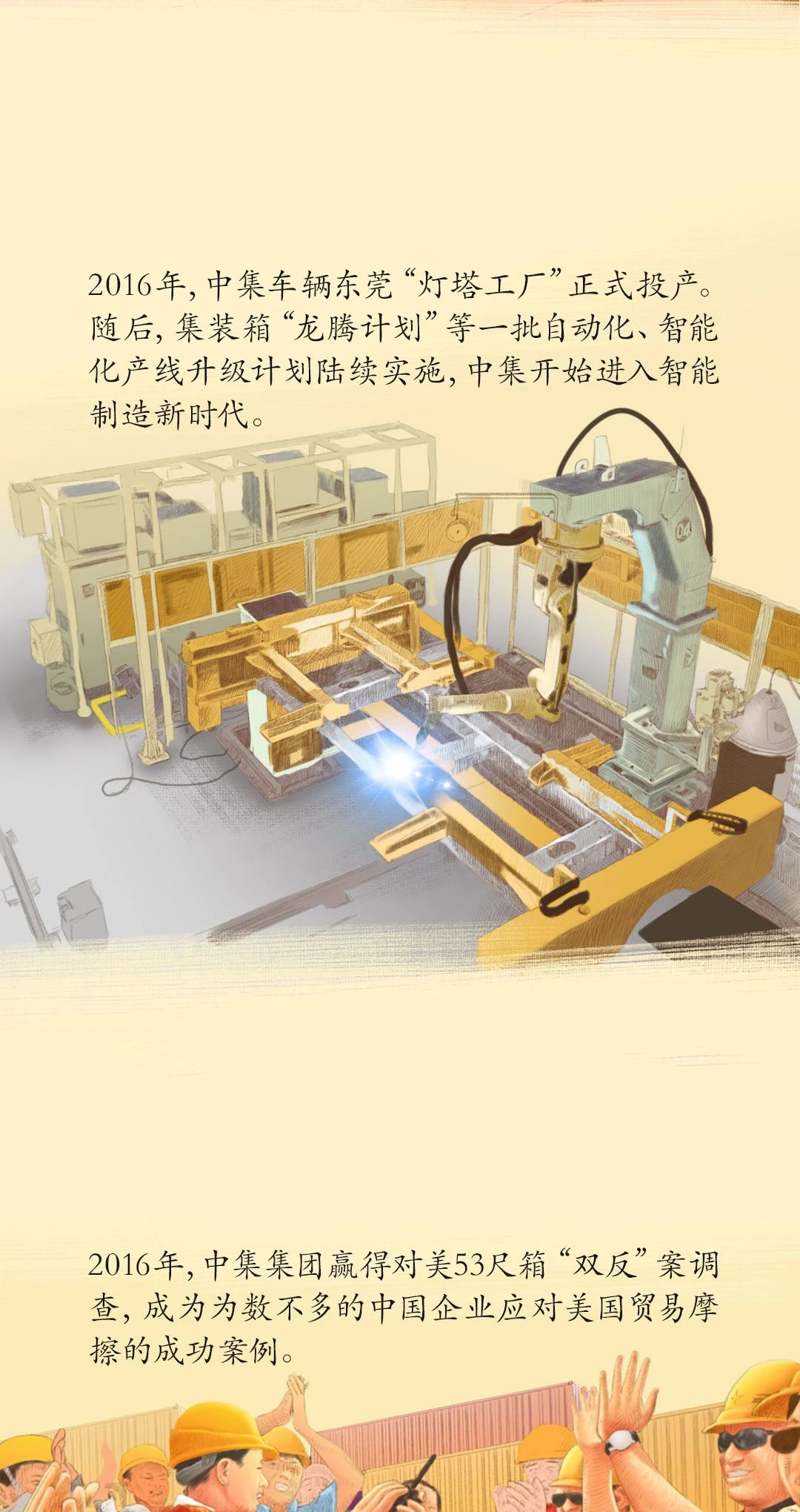 兴发娱乐·(中国游)官方网站