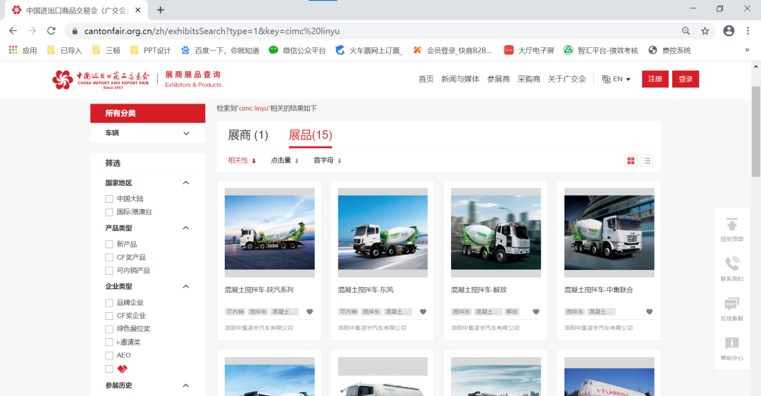 兴发娱乐·(中国游)官方网站