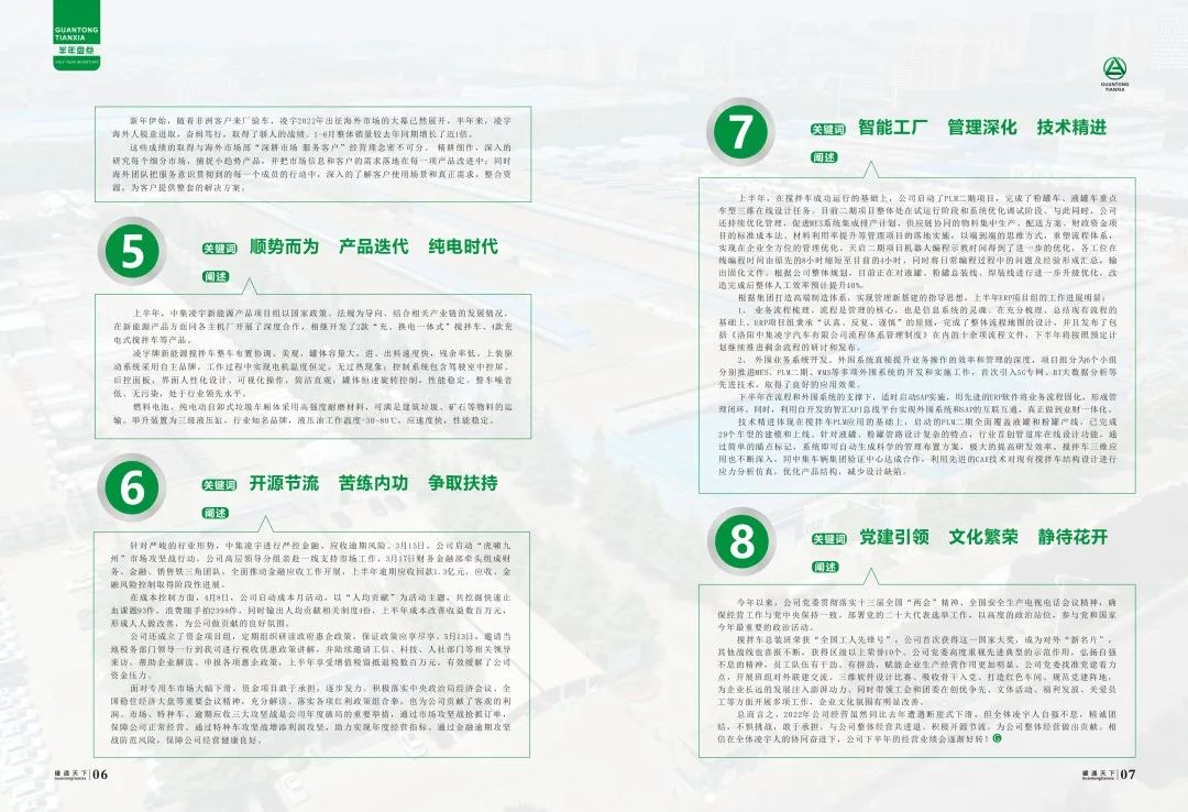 兴发娱乐·(中国游)官方网站
