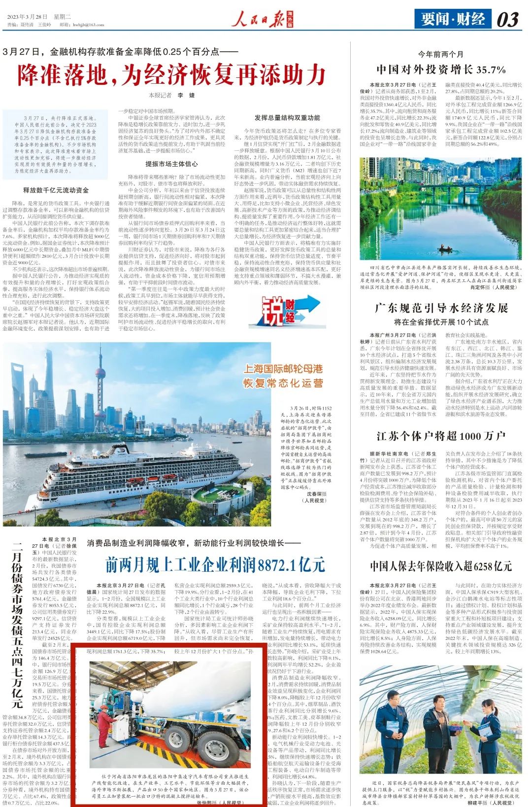 兴发娱乐·(中国游)官方网站
