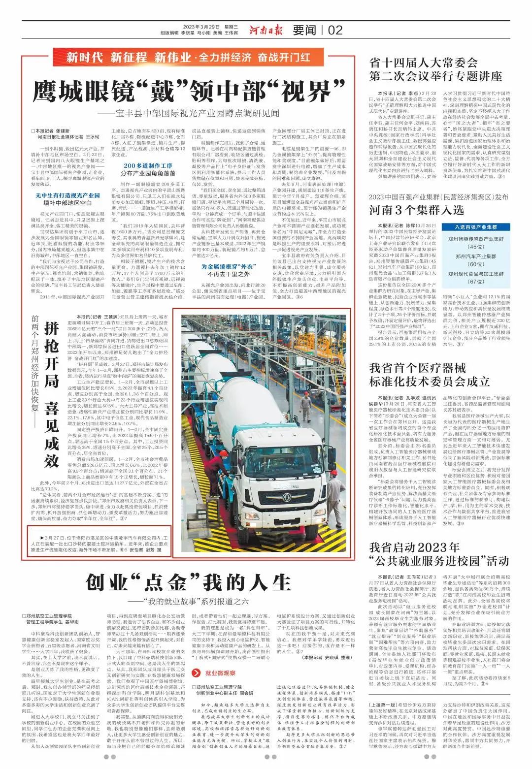 兴发娱乐·(中国游)官方网站