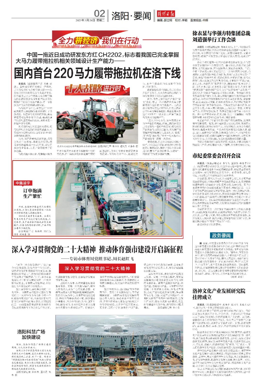 兴发娱乐·(中国游)官方网站