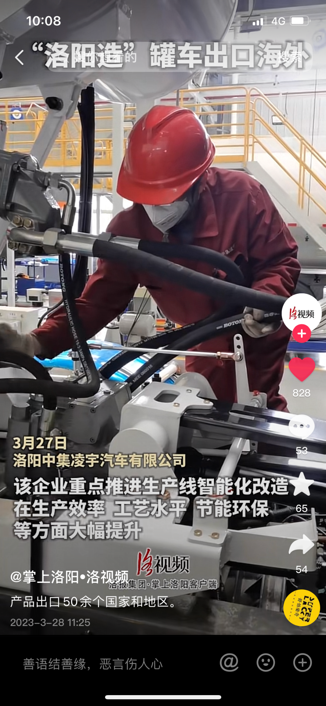 兴发娱乐·(中国游)官方网站