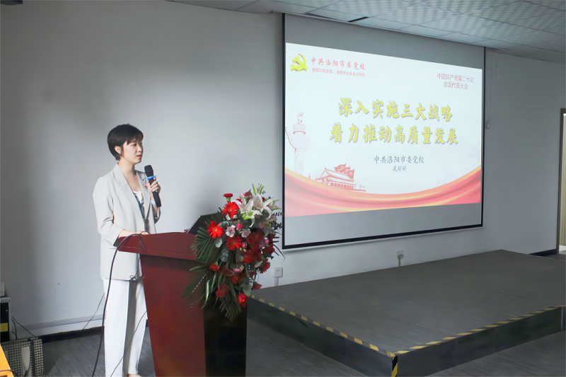中集兴发娱乐公司党委召开庆祝建党102周年大会